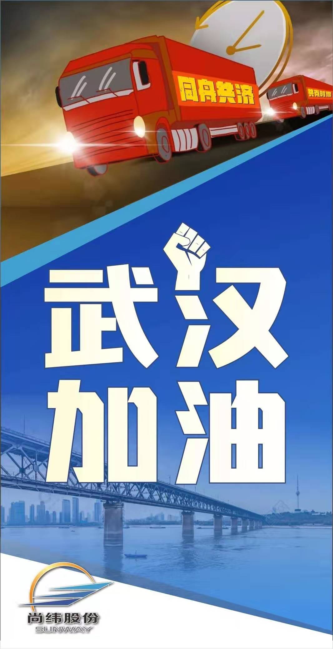 1581080141101146.jpg 微信圖片_20200207205518.jpg