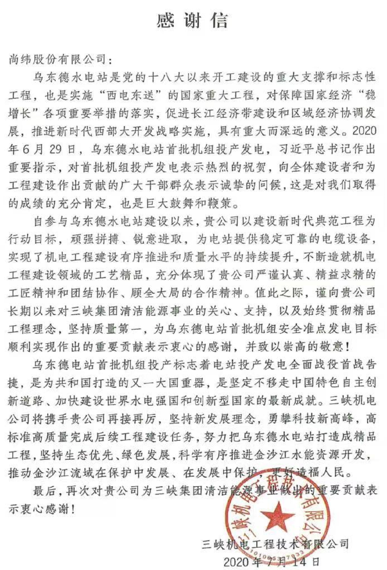 1654839183870532.png f214ede82f22090acf8c0864cf1b47b.png