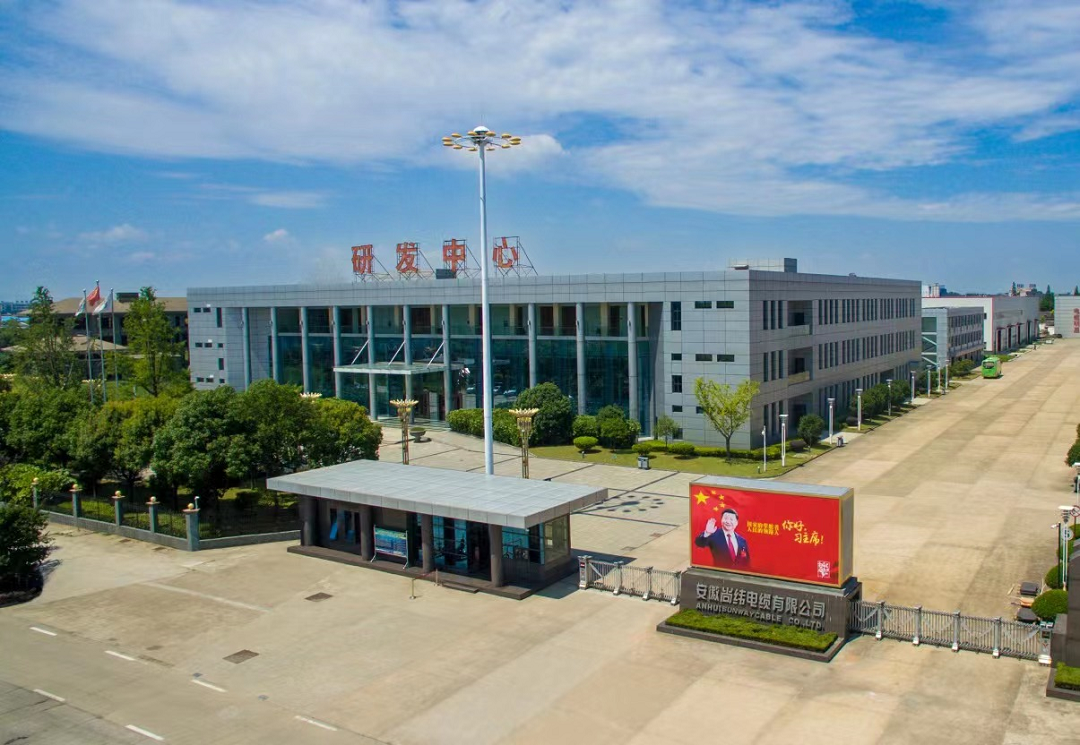 1664507525371708.png 安徽尚緯研發(fā)中心.png