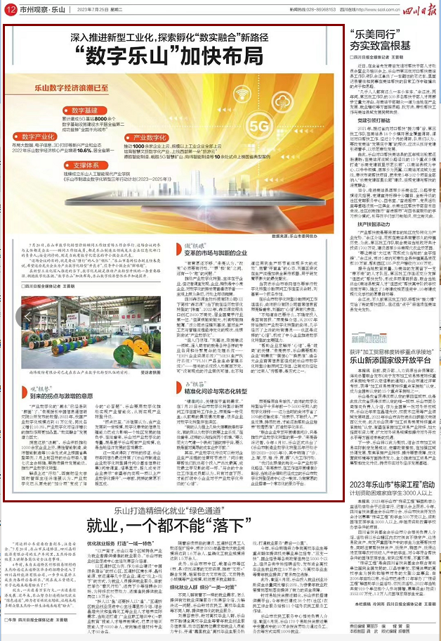 1692668239826210.png 微信圖片_20230822093556.png